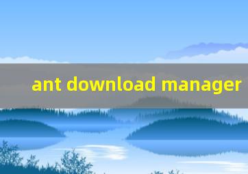 ant download manager pro官网